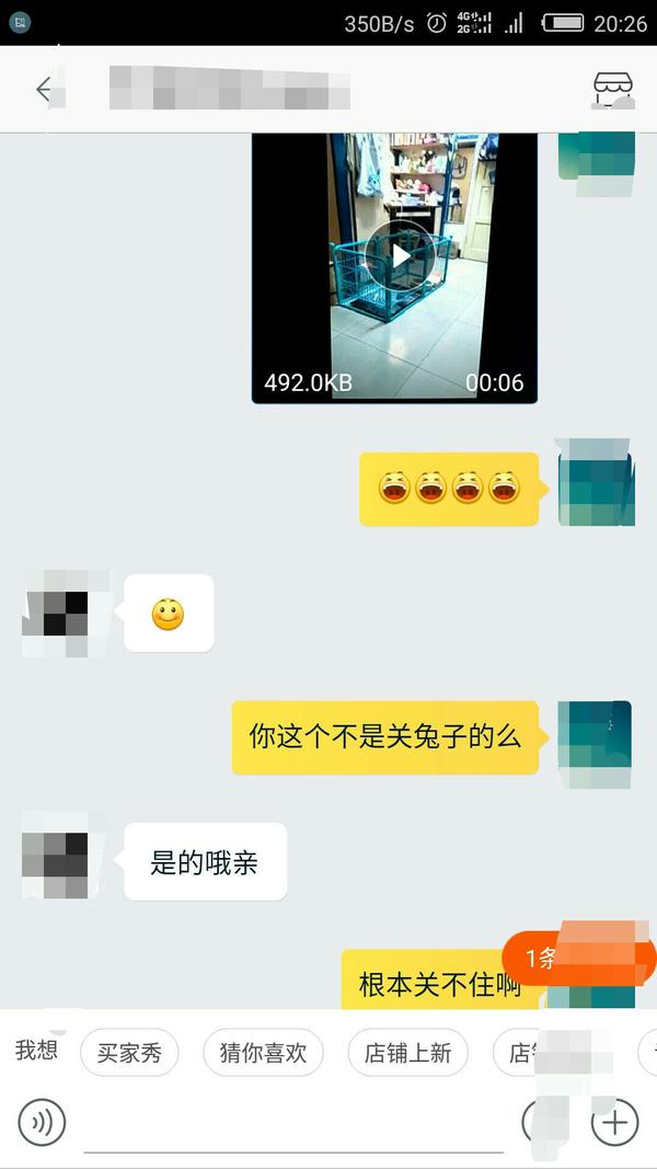 有哪些淘宝搞笑对话?