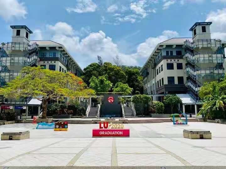 在香港岭南大学读书是怎样一种体验