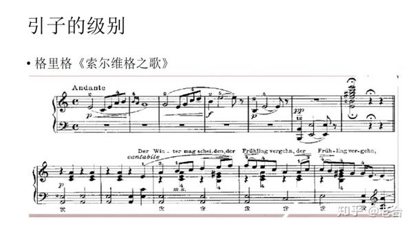 曲式分析/音乐分析 满满干货等你来!开篇(三)