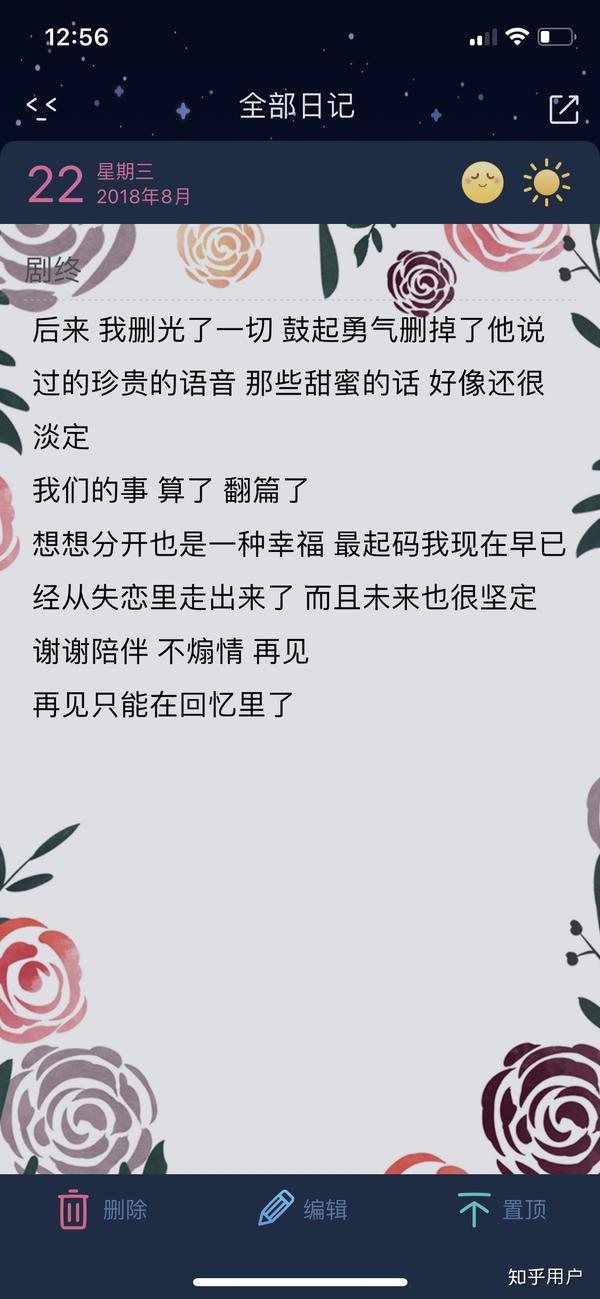 高h辣文婚婚欲醉 微盘_囄婚文 简思_思文和程璐为什么离的婚