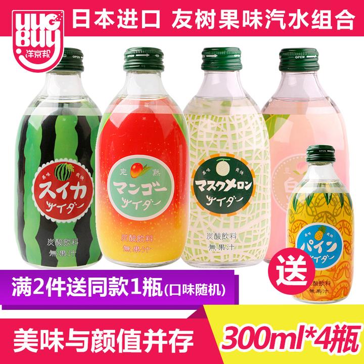日本进口友树果味汽水西瓜白桃芒果味网红碳酸饮料瓶装