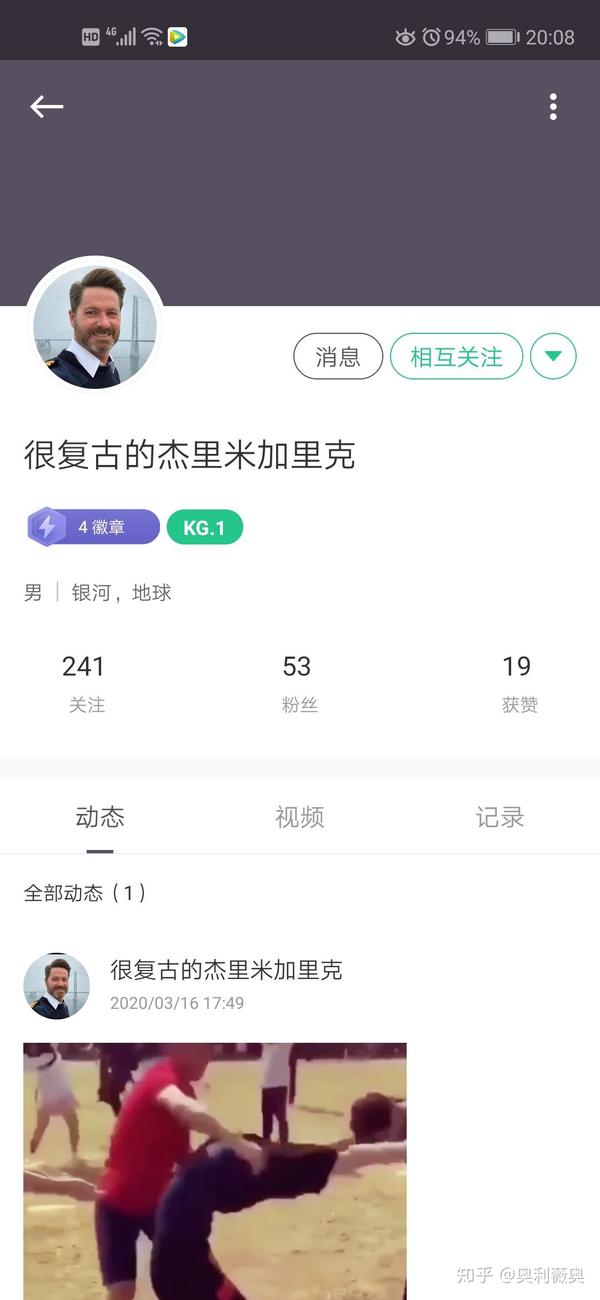女性同胞防范这个海洋工程师大骗子