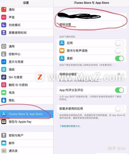 mac电脑中的appstore无法下载软件怎么办