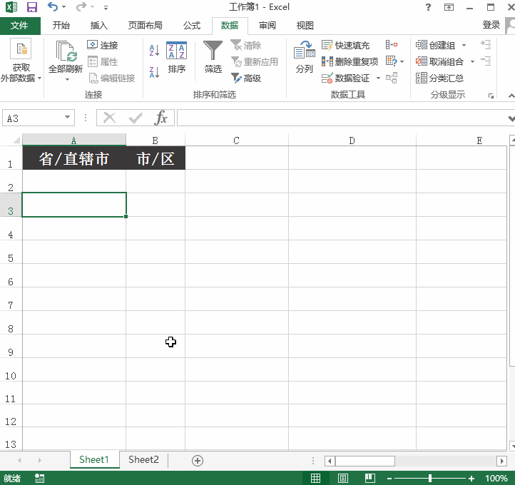 单击右键,点击【设置单元格格式】,在选框中点击【对齐】--【自动换行