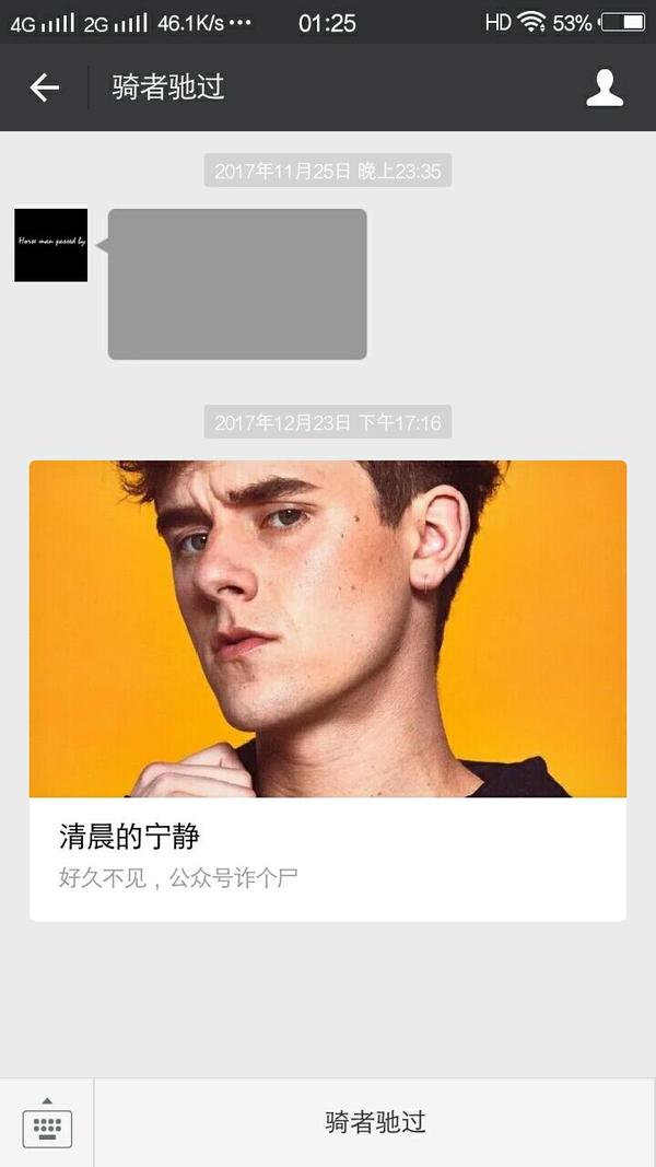 troye sivan为什么和connor franta分手?