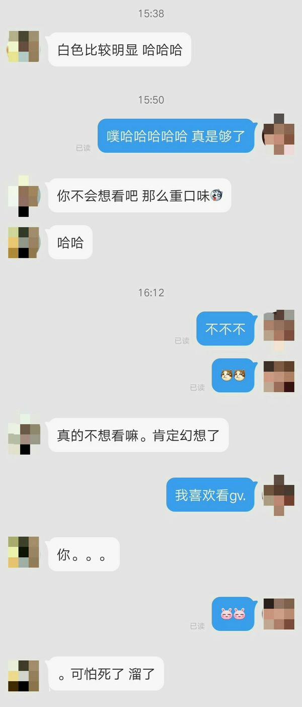 女生污起来有多可怕?