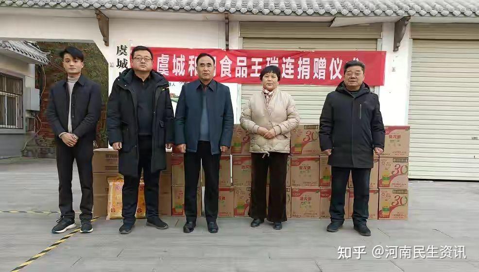 捐赠仪式上,张修仲代表虞城县慈善总会对该企业彰显社会担当的行动