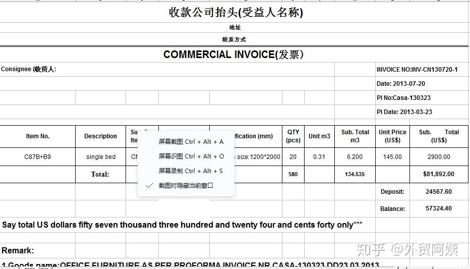 (原创)第一次做外贸跟单,外贸跟单员如何快速掌握操作