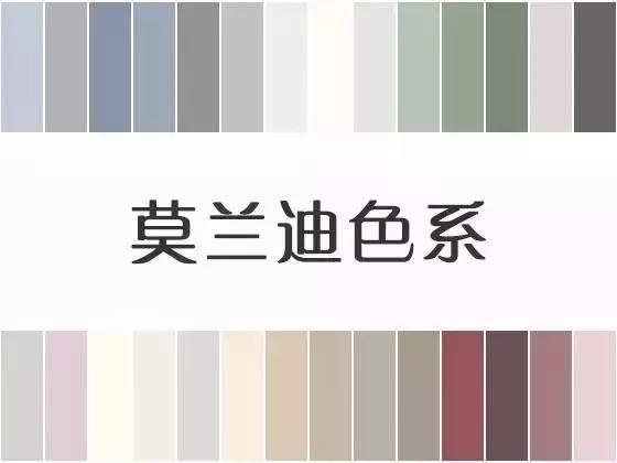 温柔,内敛又百搭,梵你卡波解读"高级灰"莫兰迪色系