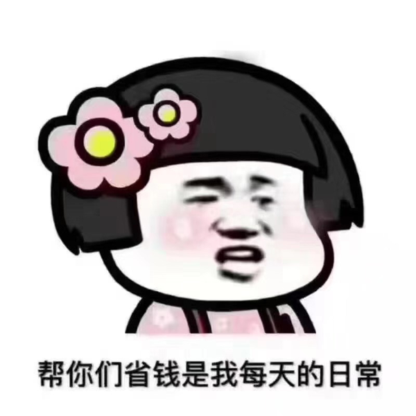 淘宝客返利机器人如何利用朋友圈营销