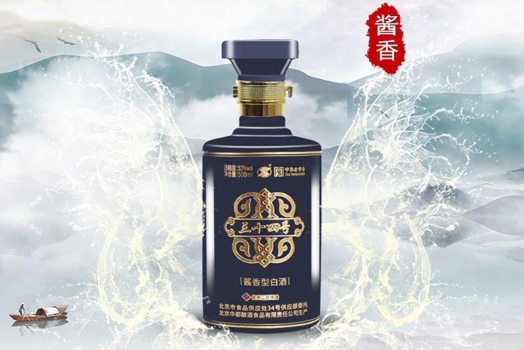 北京三十四号三分钟读懂白酒香型秒变行业大师