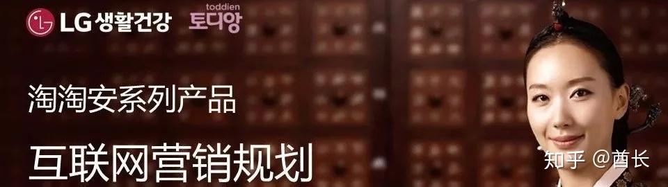 墙裂推荐 | 策划总监珍藏的的104份整合营销方案流出! 墙裂推荐 | 策划总监珍藏的的104份整合营销方案流出!