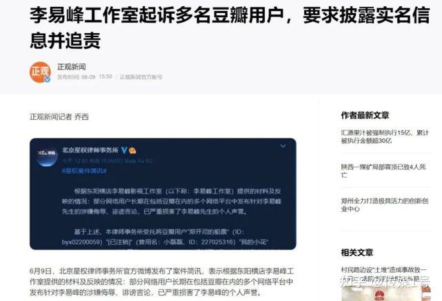 经过多渠道的叠加效应,互联网用户很难不从八卦这一面去认识豆瓣.