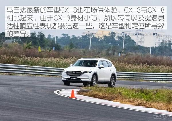 麻雀虽小五脏俱全赛道体验马自达cx3