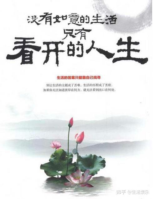 放下执念的句子,句句博大精深,让你受益一生!