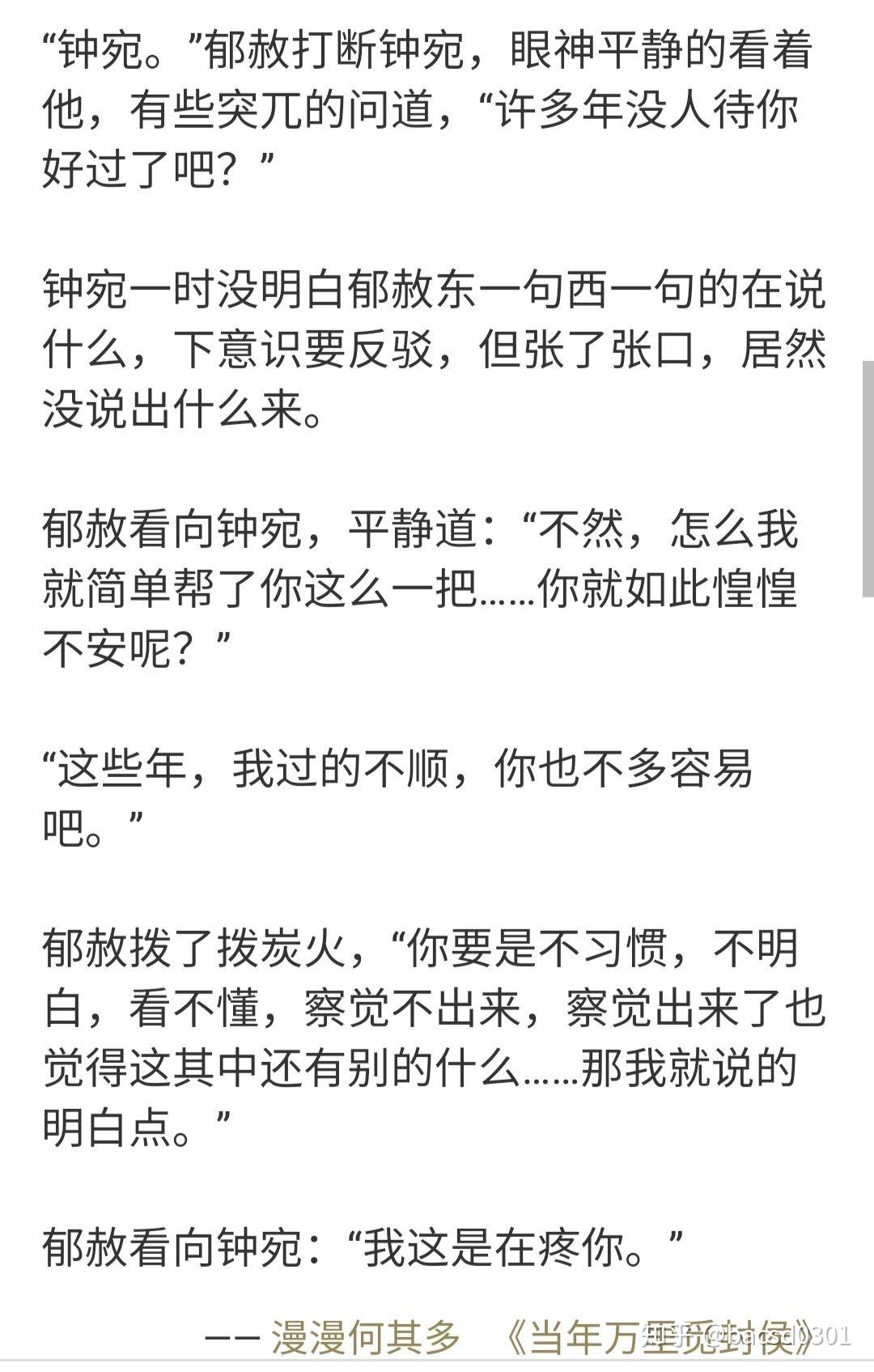 小说广播剧推荐