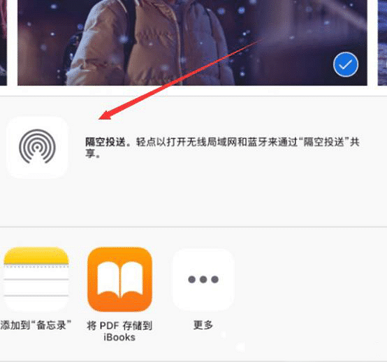 如果是安卓手机或者是安卓机与iphone机之间要互传照片的话,比较简单