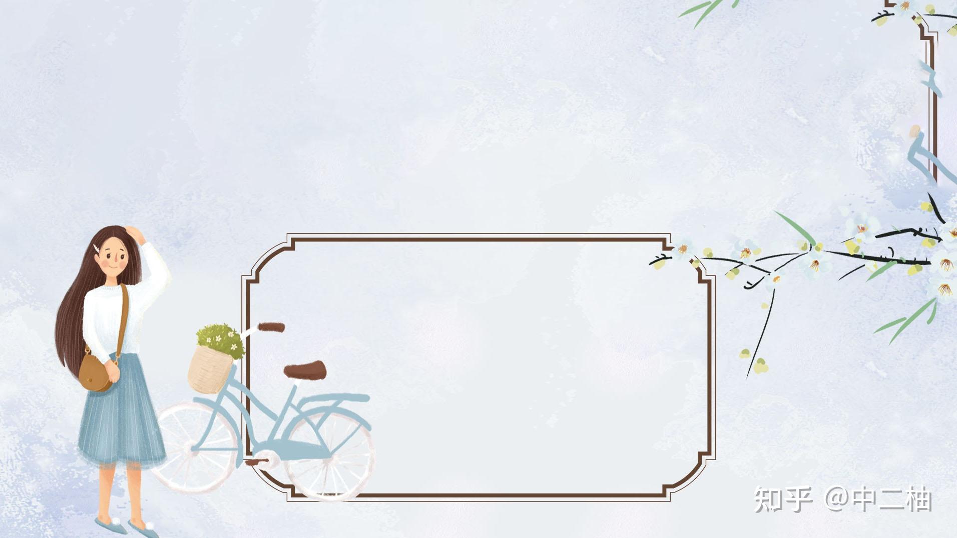 创意手绘风!教师节通用ppt背景,建议收藏