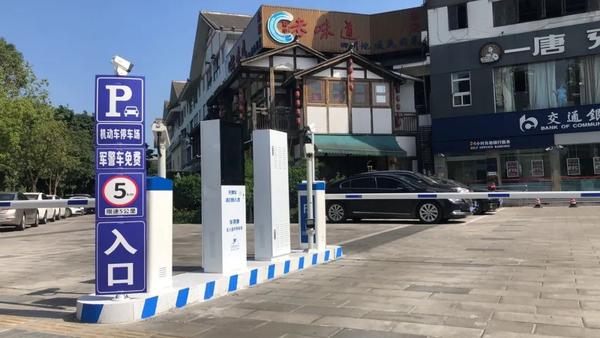 etc无人值守智慧停车:为停车场建设按下"快进键"