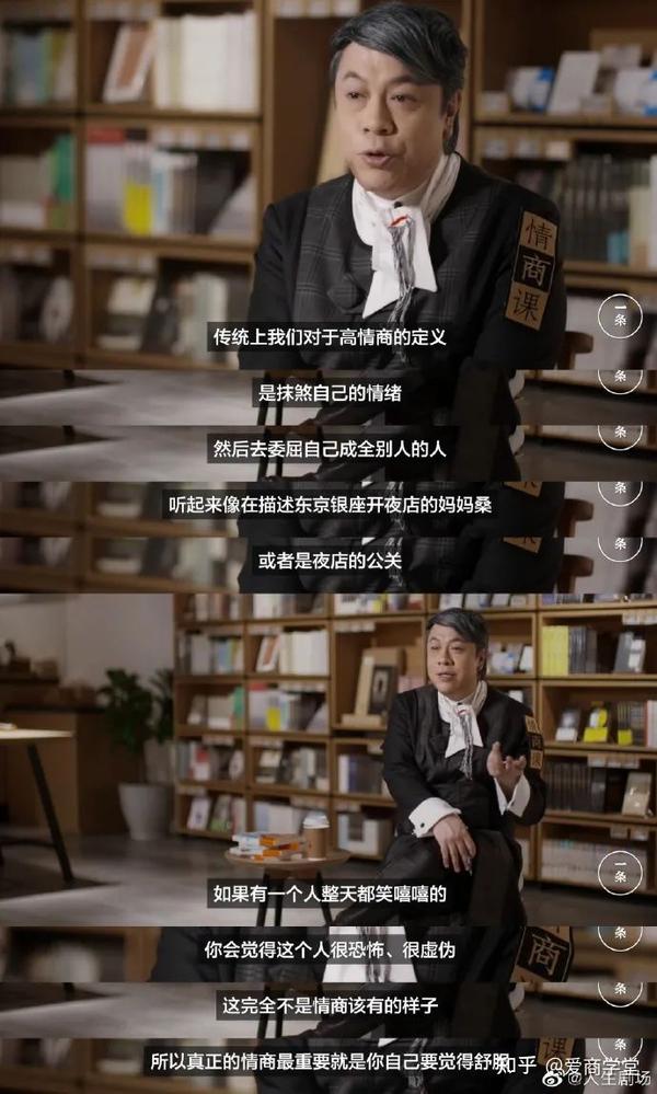 《怦然心动20岁》中为什么刘子萌让非儿要克制她的快乐?真相竟是这样.