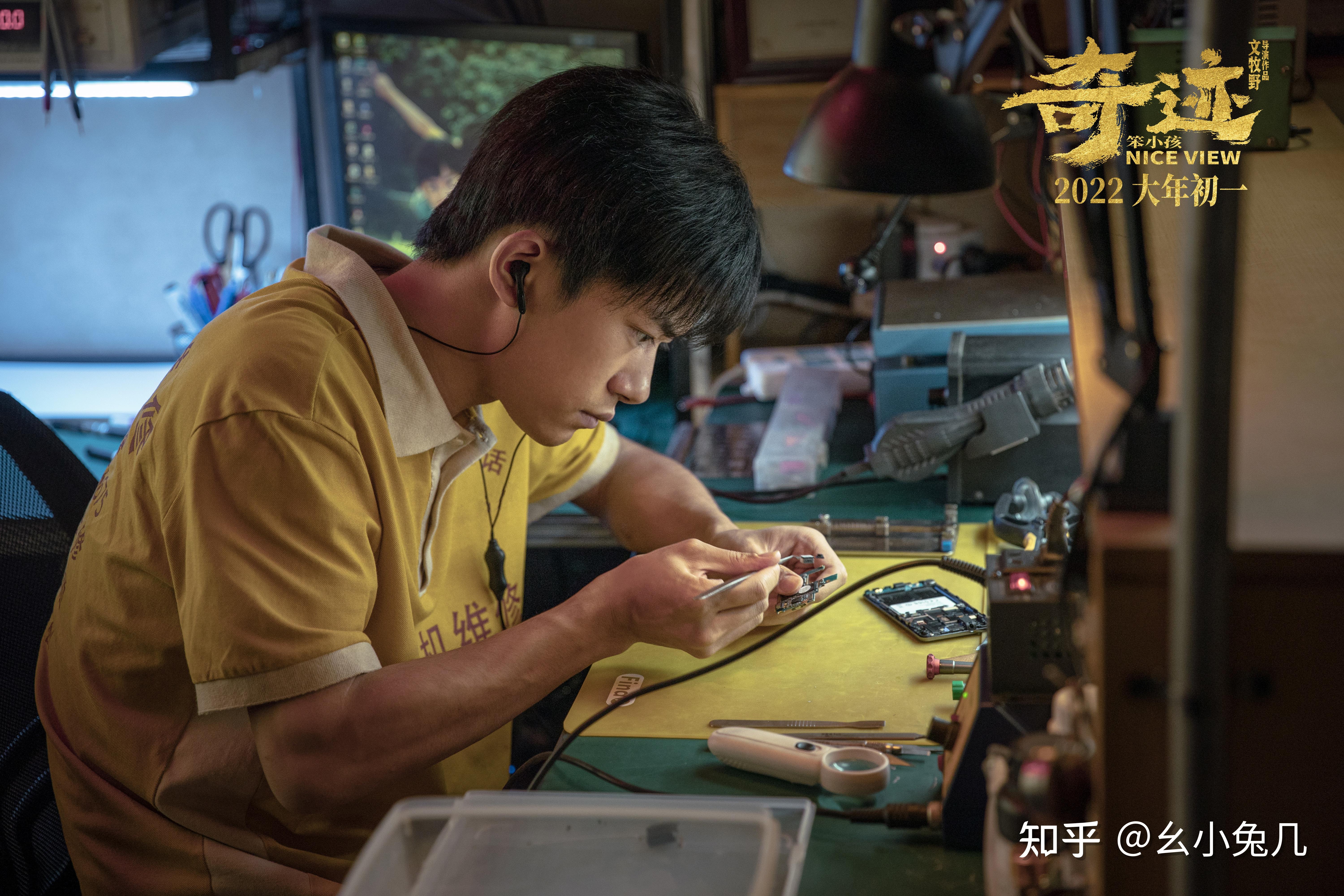 如何评价电影奇迹笨小孩