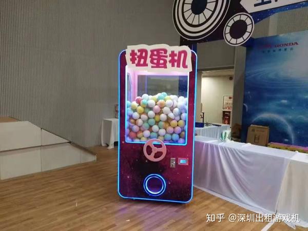 东莞深圳惠州商业租赁大型扭蛋机小小型扭蛋机抽奖式游戏机
