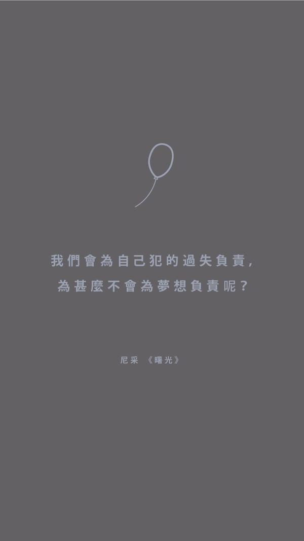 高清手机壁纸-无水印-励志桌面壁纸