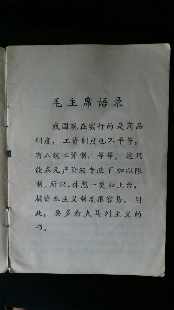 是否应该取消对穷人的补贴和福利以激励他们上进?