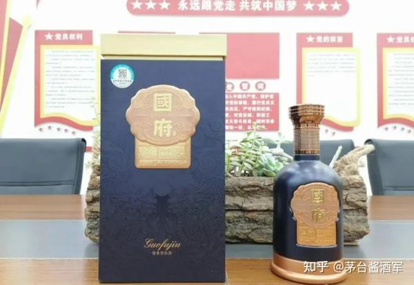 国府酒·藏品怎么样,国府酒·藏品的价格,国府酒·藏品什么价格,国府