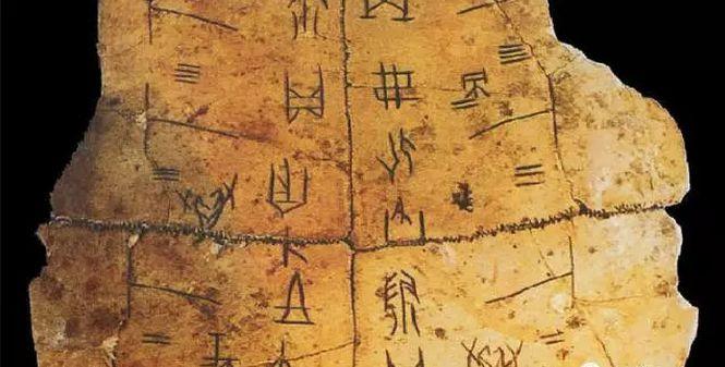 人类最早的文字是哪个?起源于何时?1分钟让你弄清楚