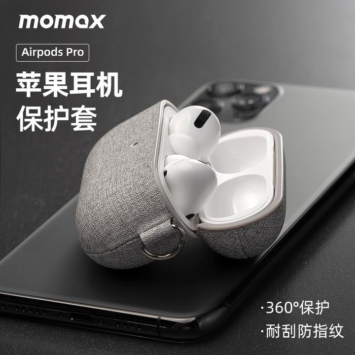 摩米士airpods pro保护套苹果无线蓝牙耳机airpods3代