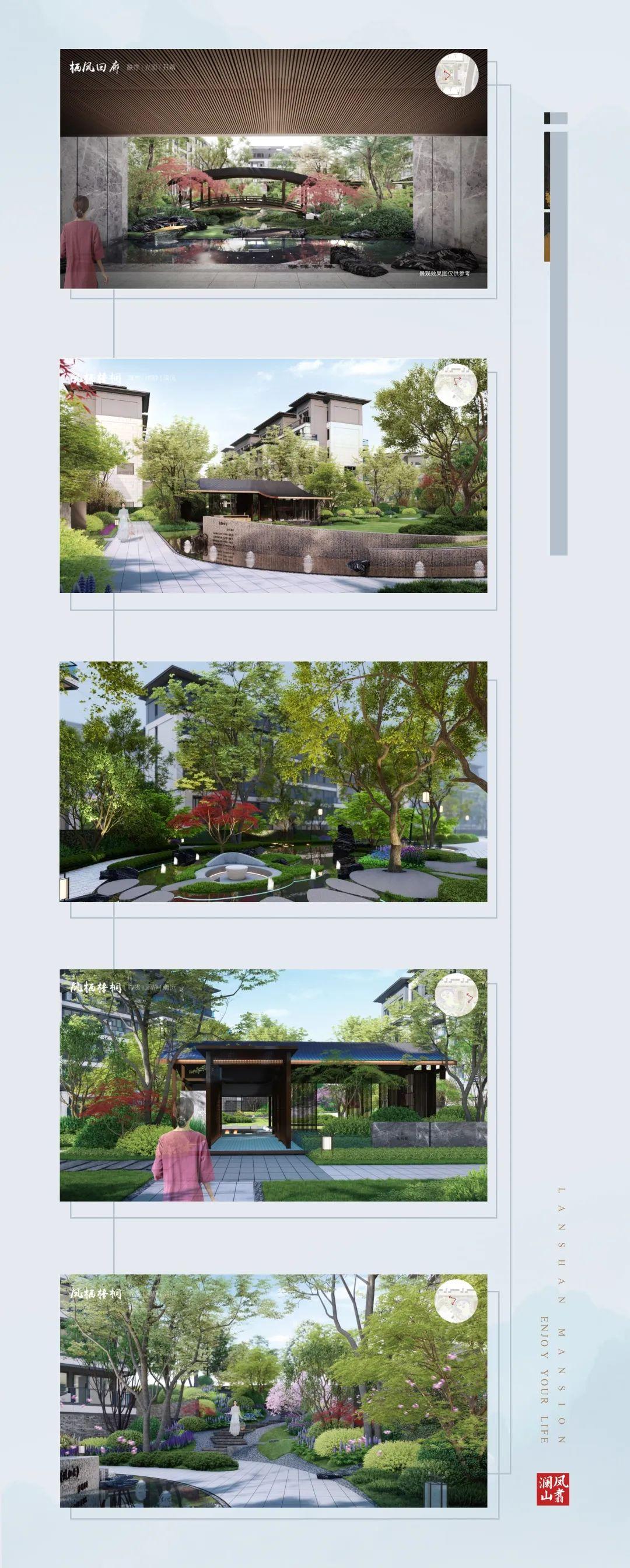 万石控股凤翥澜山丨品牌擎动先于未来