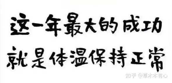 王朔:2021年,不需要什么献词,活着就行!