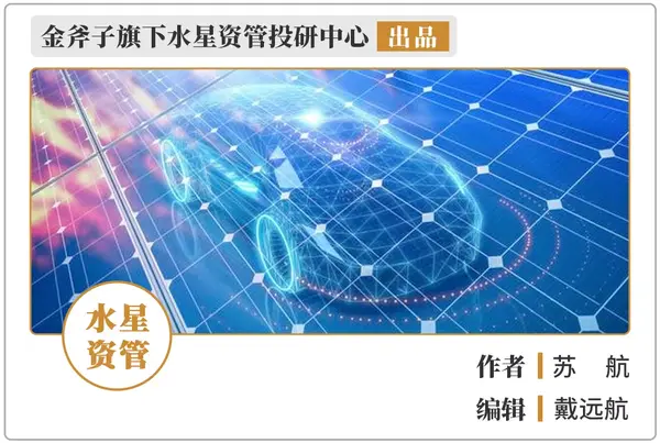 金斧子水星问答vol.9 | 如何看宁德时代天量定增