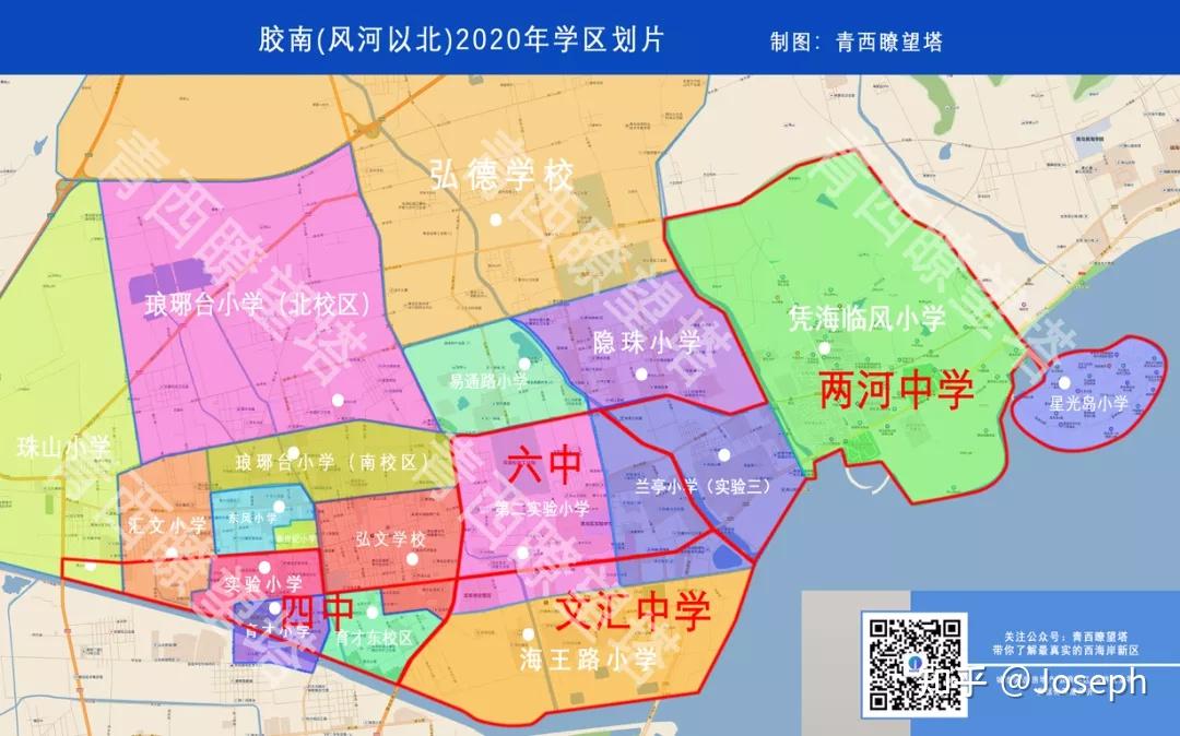 2021年西海岸学区房选购指南二