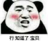哪些表情包让你看一次笑一次?