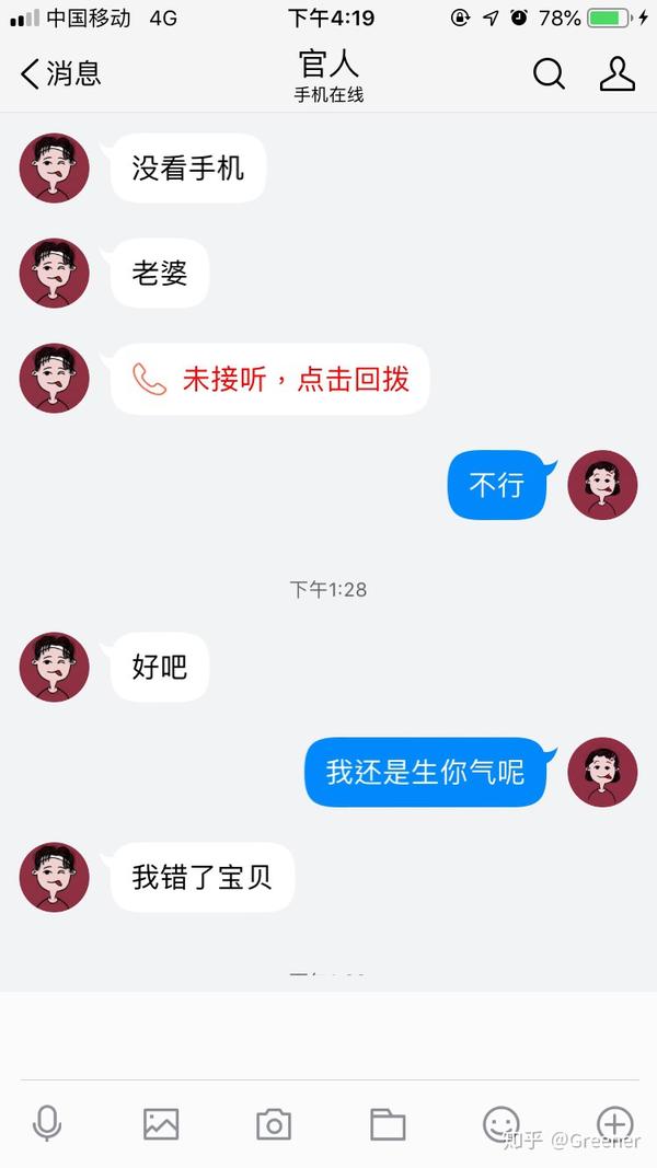 分手应该说狠话