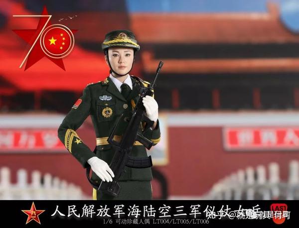 最美巾帼:70周年海陆空三军仪仗队女兵12寸人偶!