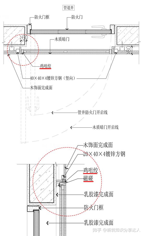 大家都在问的无边框隐形门节点怎么做