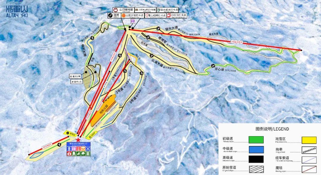 我是阿勒泰将军山滑雪场这个雪季欢迎你带上通滑卡来找我玩