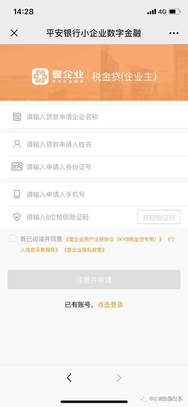 自主创业_自主创业政策_自主创业属于基层创业