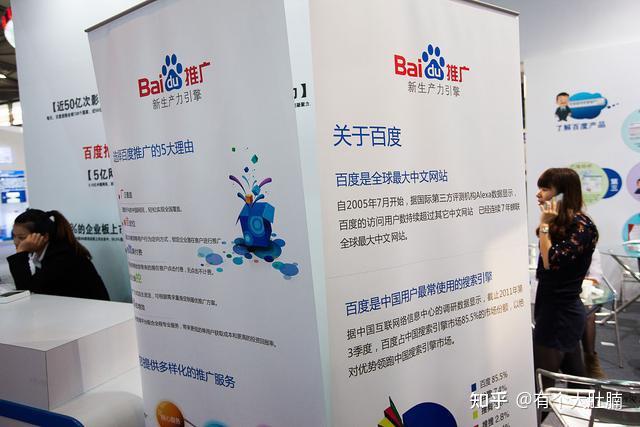 怎么在百度上推广？百度推广找谁做效果好？百度推广一年 ...