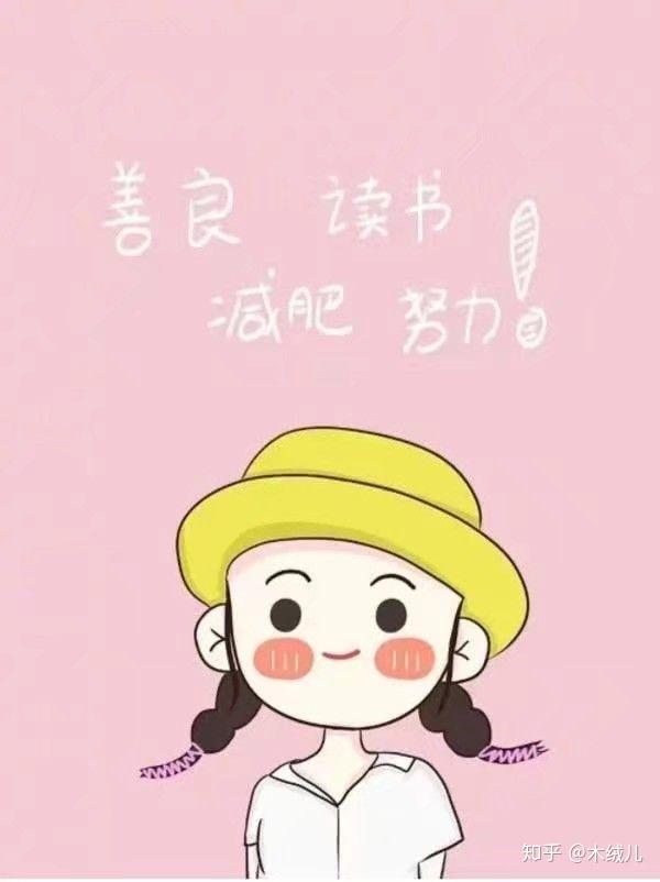 减肥从来都不是说说而已,我还会发朋友圈和微博.