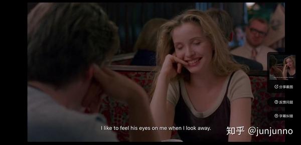 i like to feel his eyes on me when i look away.