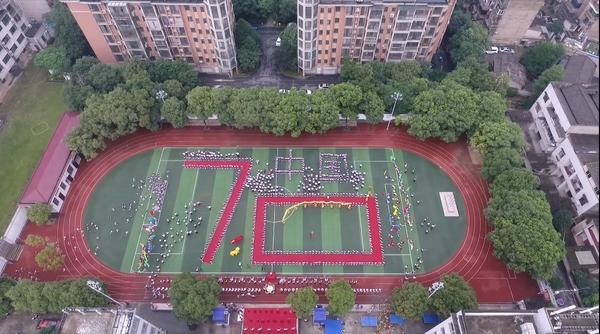 湘潭市岳塘区大桥学校700名师生演奏"舜笛"活动是世界