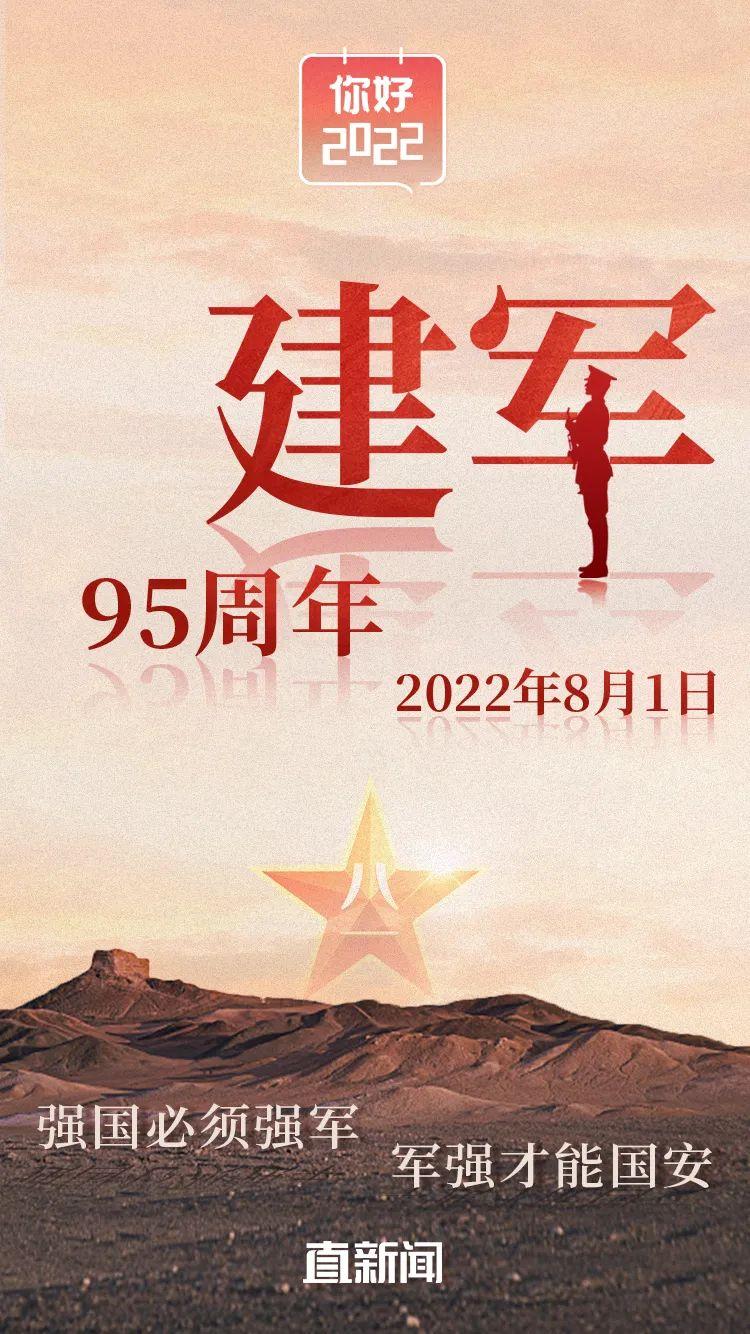 2022年都有哪些大事件收下这份新闻手帐