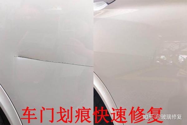 车漆已经受损,并且划痕处还有轻微凹陷,这种划痕属于重度划痕