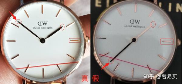 1、如何鉴别真假dw手表？：如何鉴别dw手表的真伪