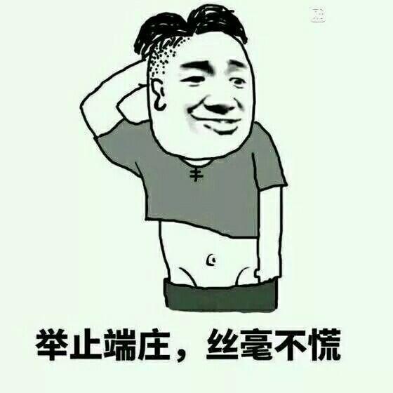 跟着我左手右手一个慢动作.