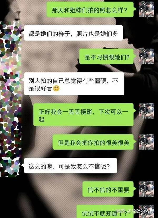 男生刚开始追女生聊天记录:刚认识的女生,应该怎么聊天?